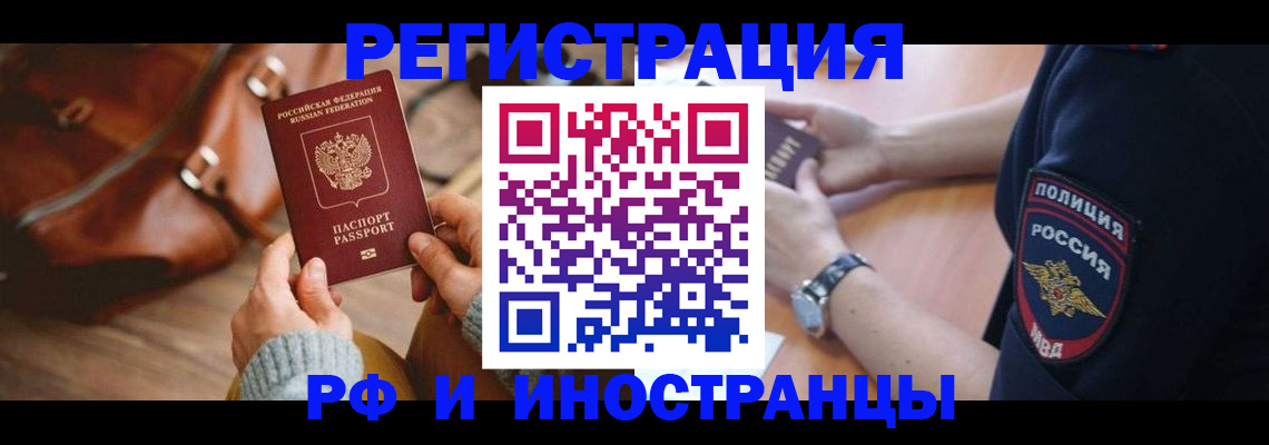 регистрация для дет. сада в Иваново